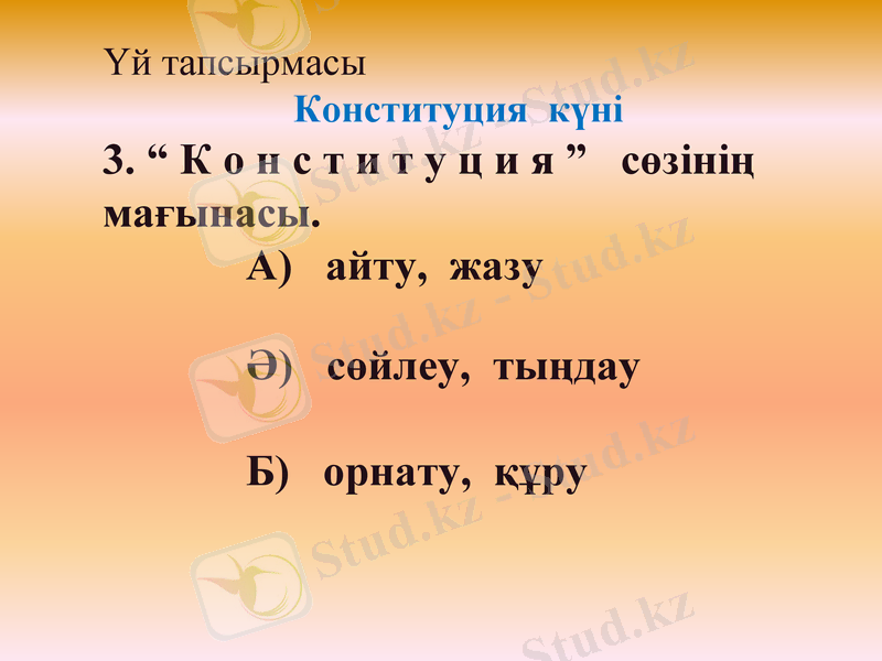Slide 5