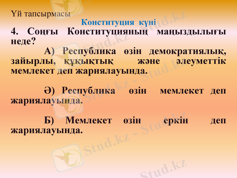 Slide 6
