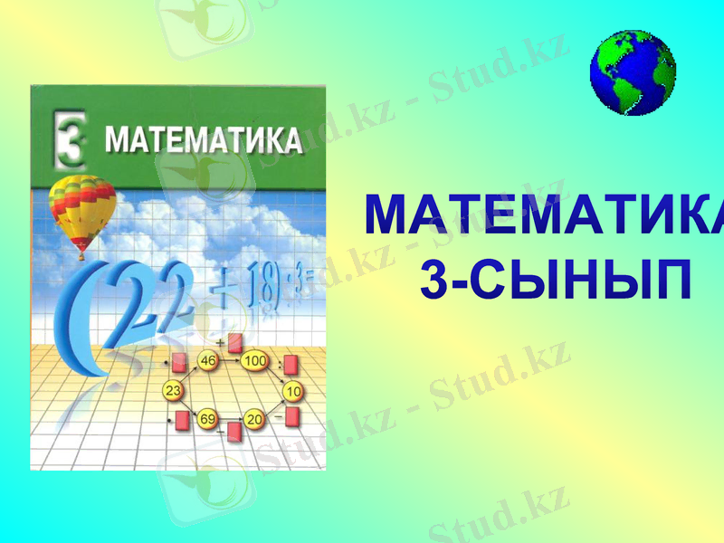 Slide 1