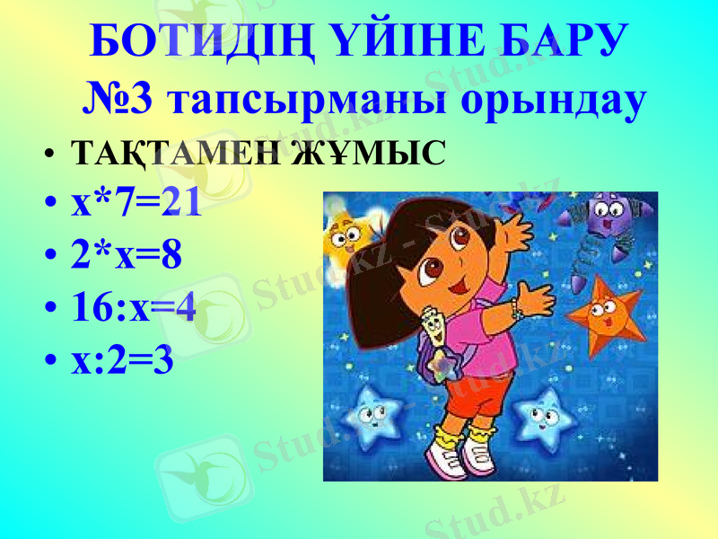 Slide 19