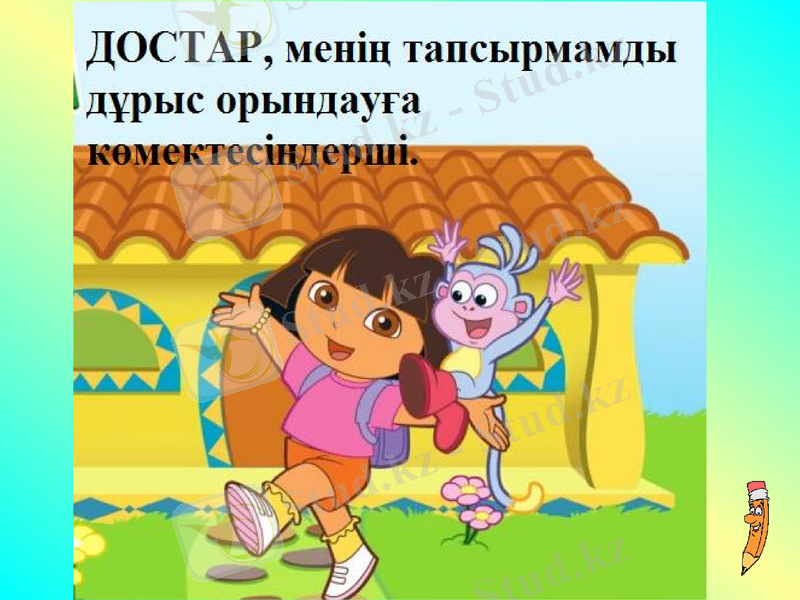 Slide 21
