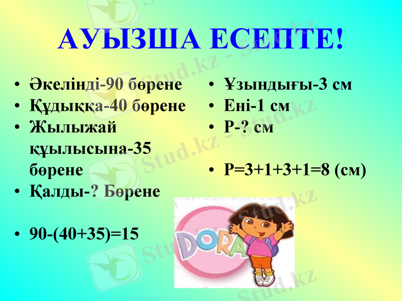 Slide 25