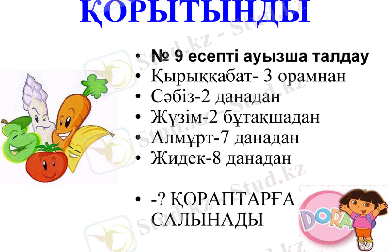 Slide 26