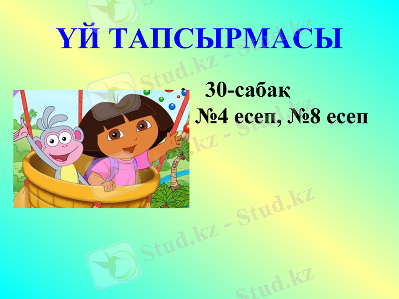 Slide 27