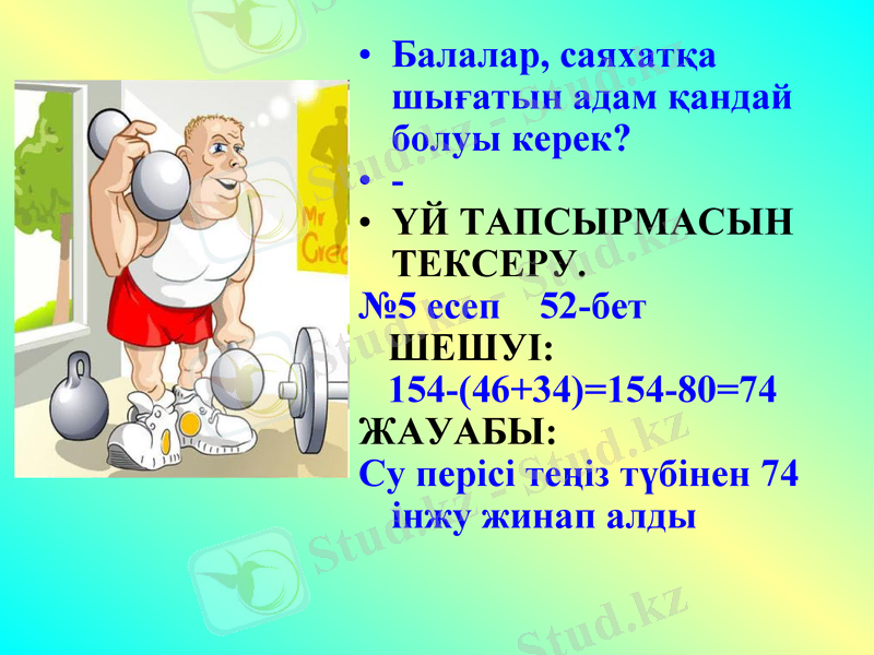 Slide 4