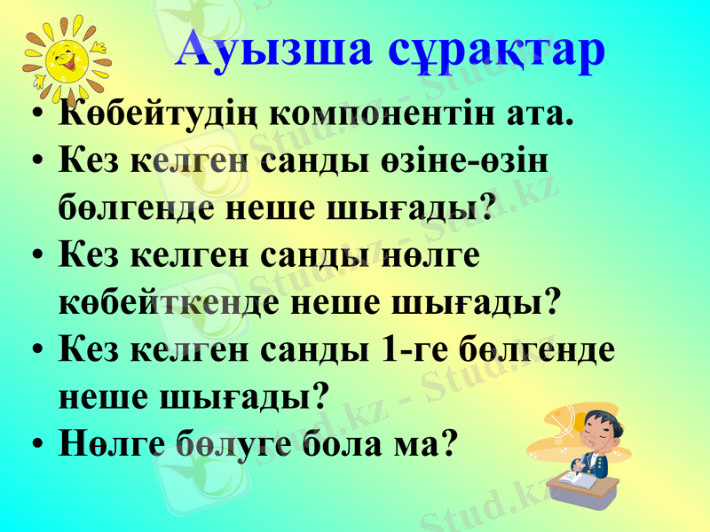 Slide 6