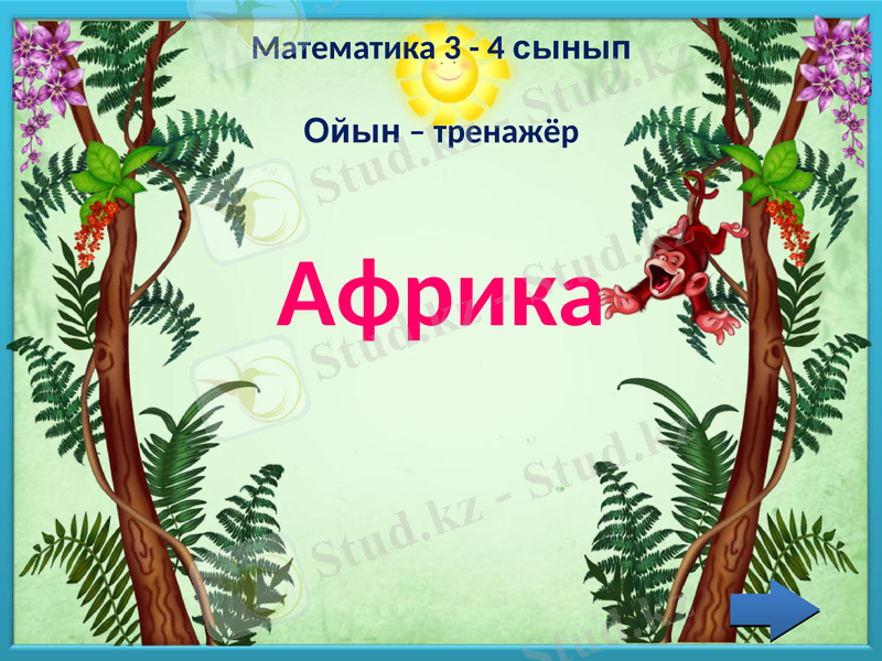 Slide 1