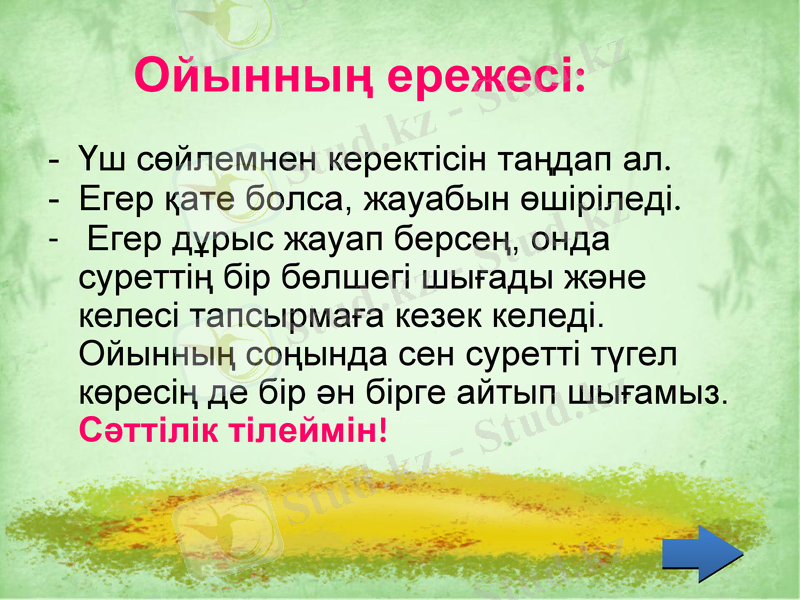 Slide 2