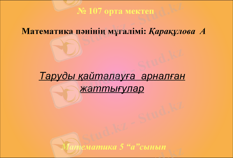 Slide 1