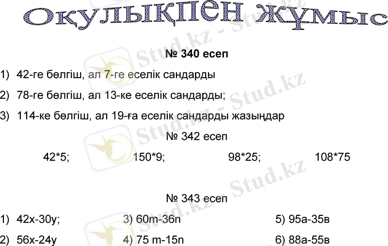 Slide 12