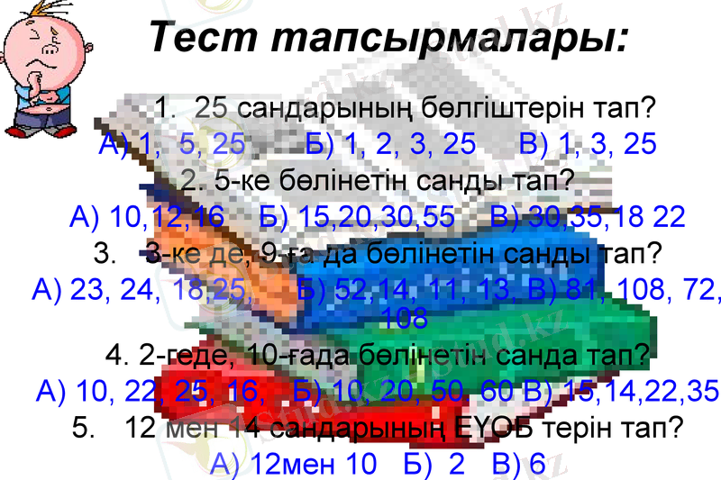Slide 16