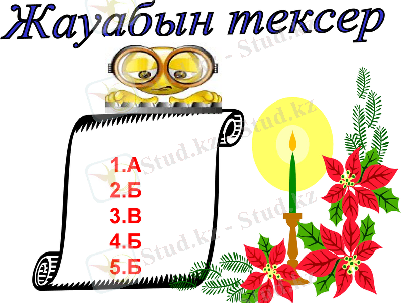 Slide 17