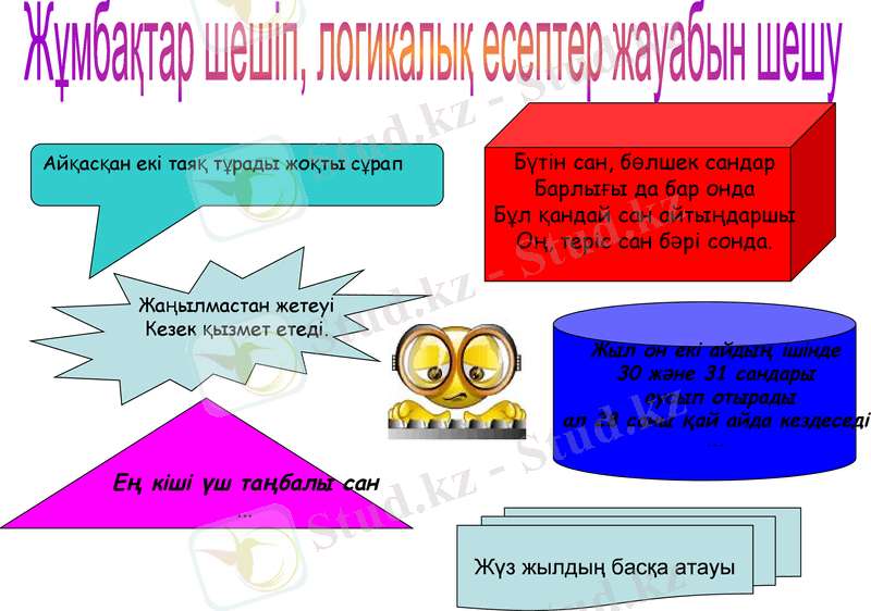 Slide 18