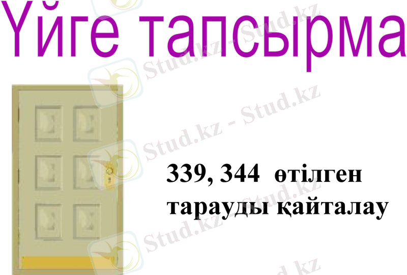 Slide 19