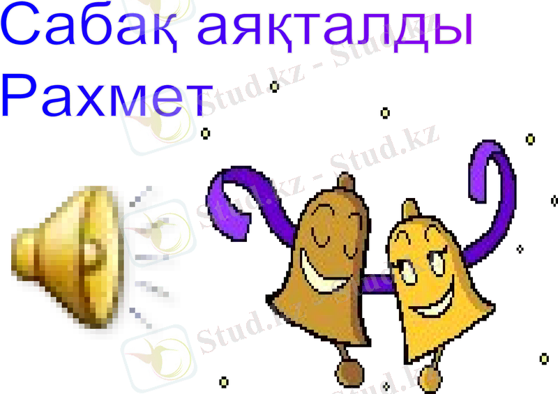 Slide 20