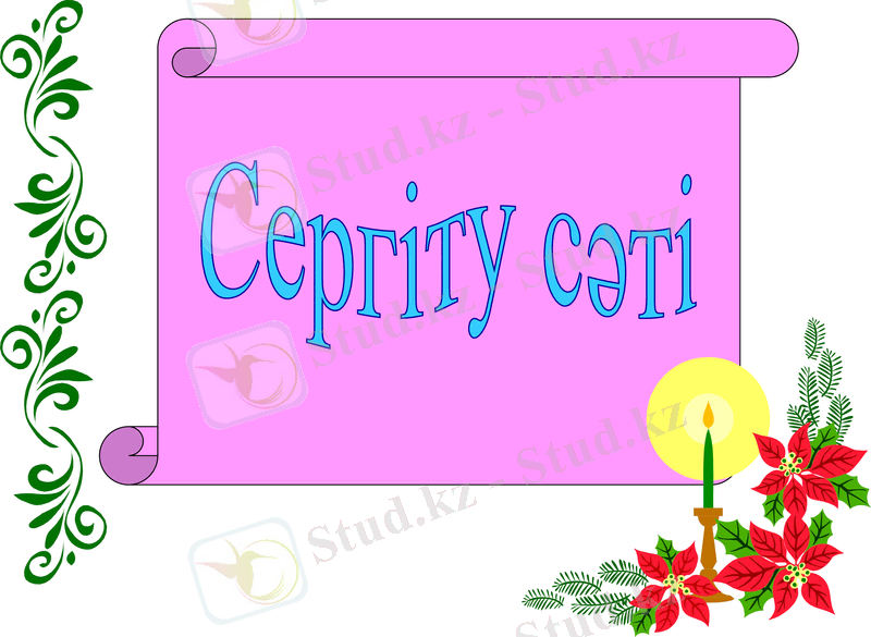 Slide 7