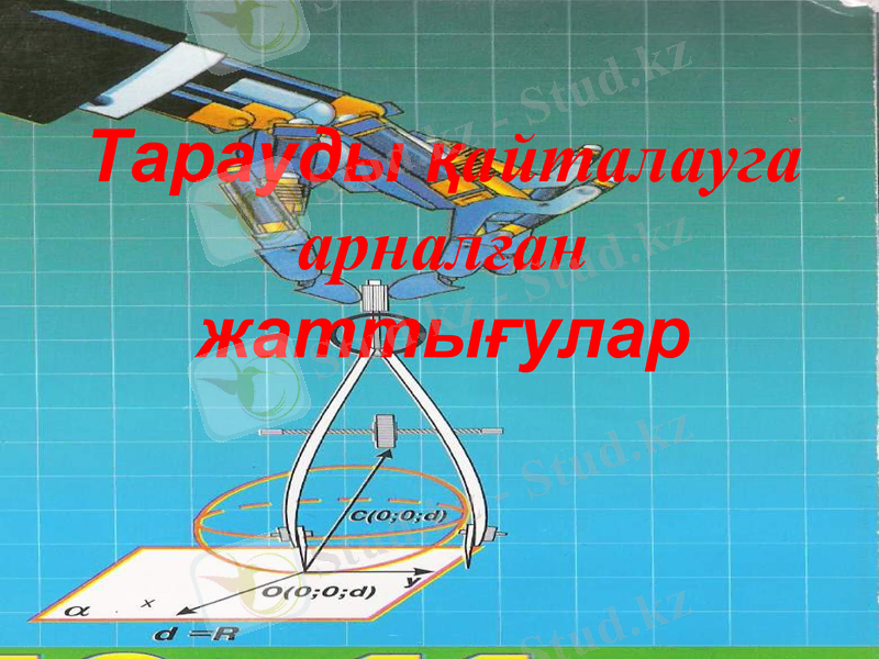 Slide 9
