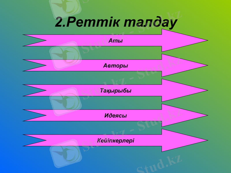 Slide 18
