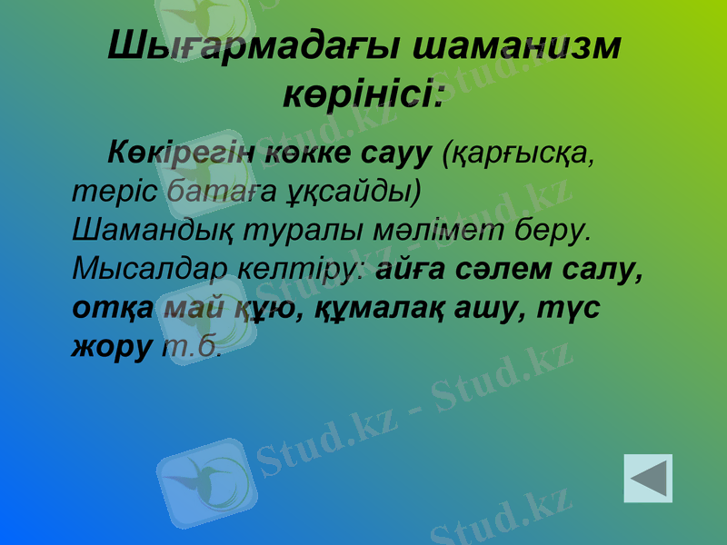 Slide 24