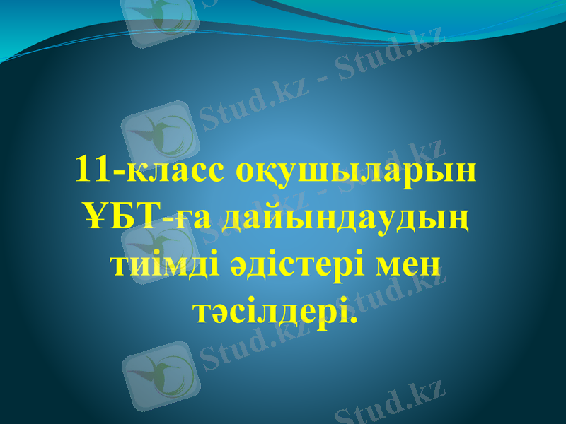 Slide 1
