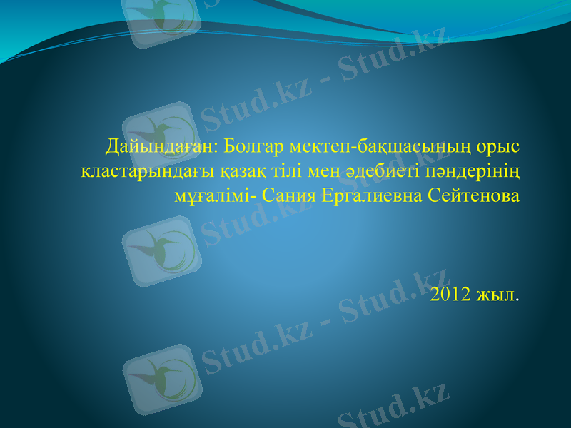 Slide 10