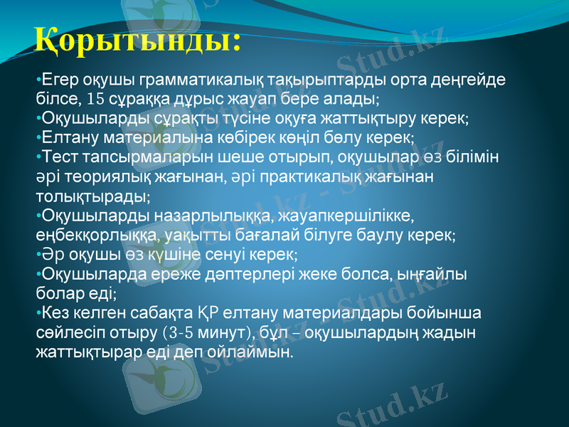 Slide 8
