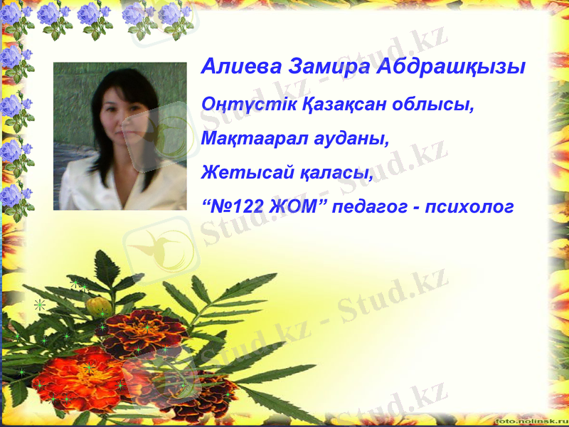 Slide 1