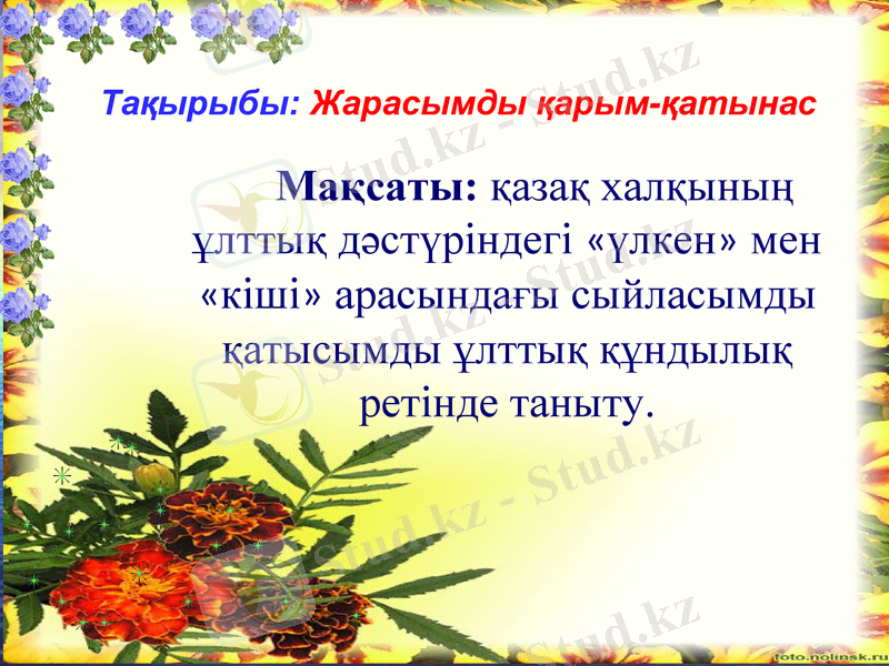 Slide 2