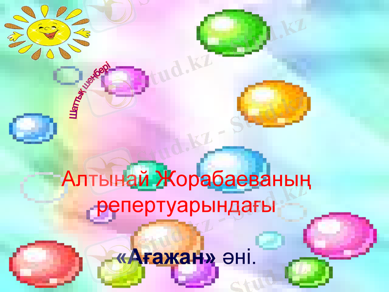 Slide 3