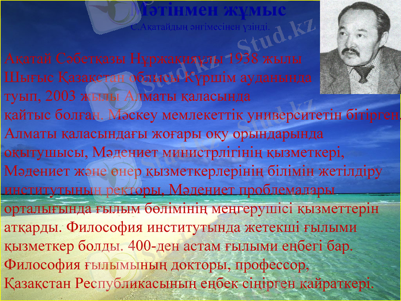 Slide 6