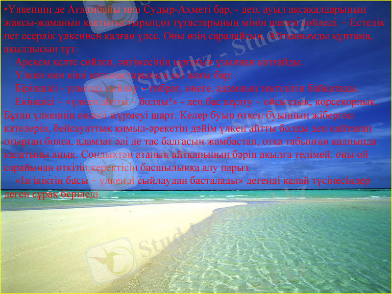 Slide 9