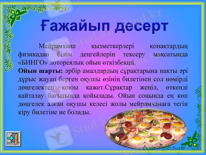 Slide 10