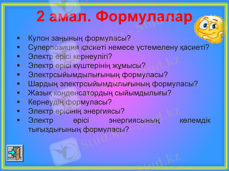 Slide 14