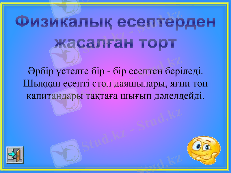 Slide 16