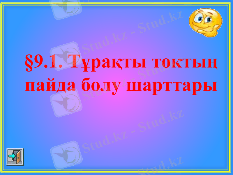 Slide 18