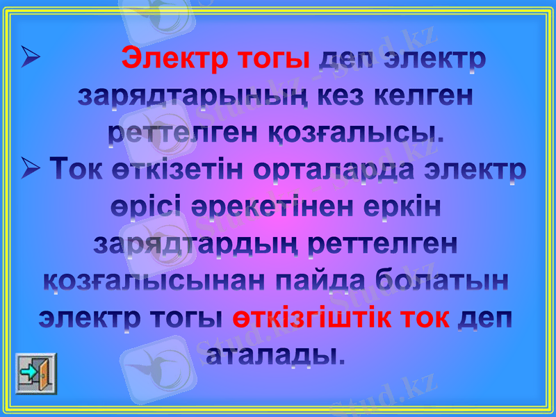 Slide 19