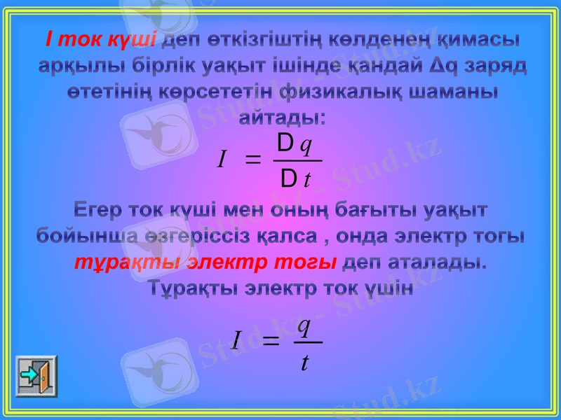 Slide 22