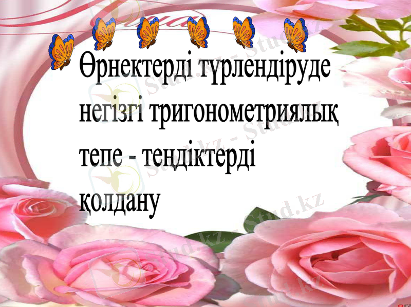 Slide 1
