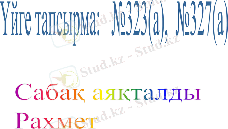 Slide 11