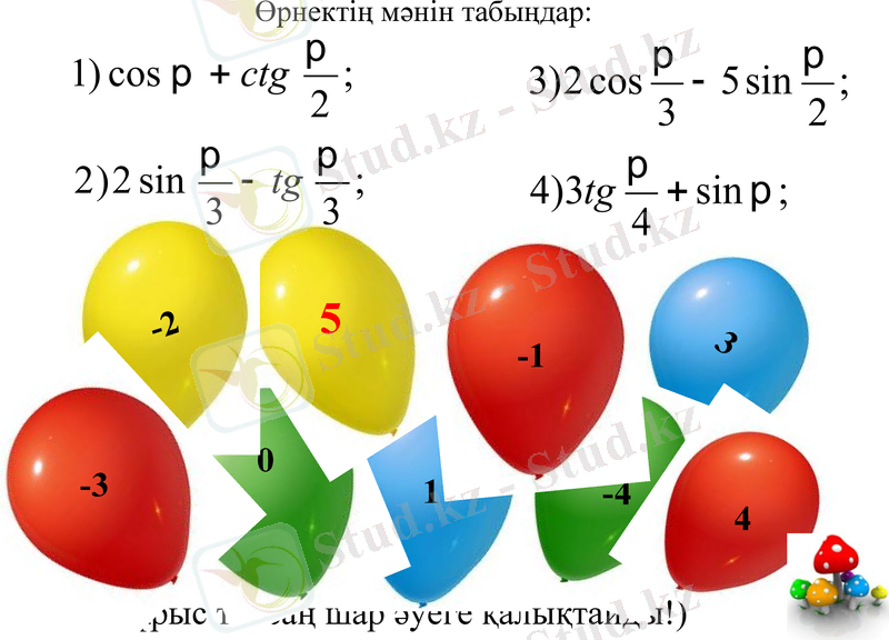 Slide 3