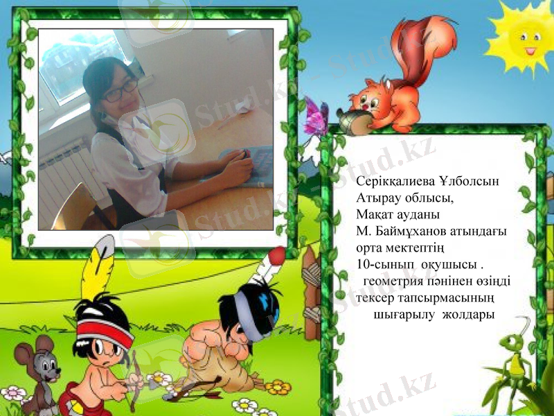 Slide 1