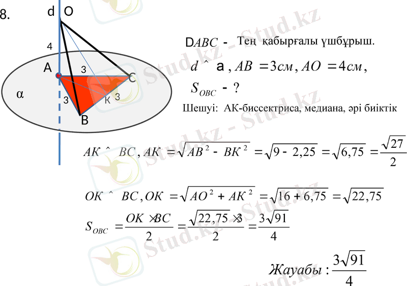 Slide 7