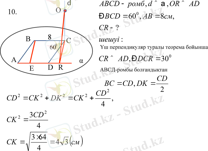 Slide 9