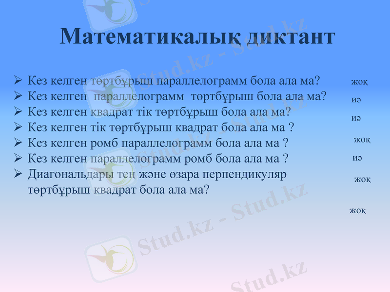 Slide 10