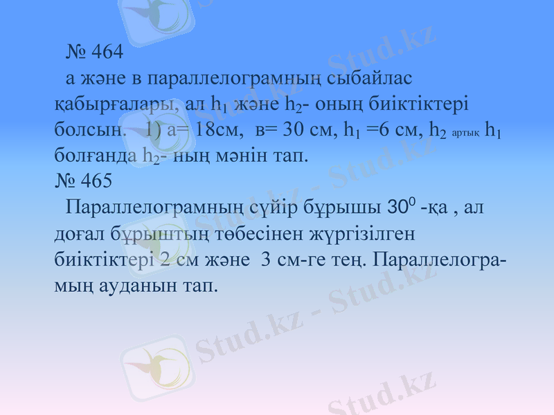 Slide 12