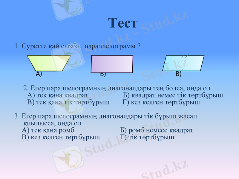 Slide 14
