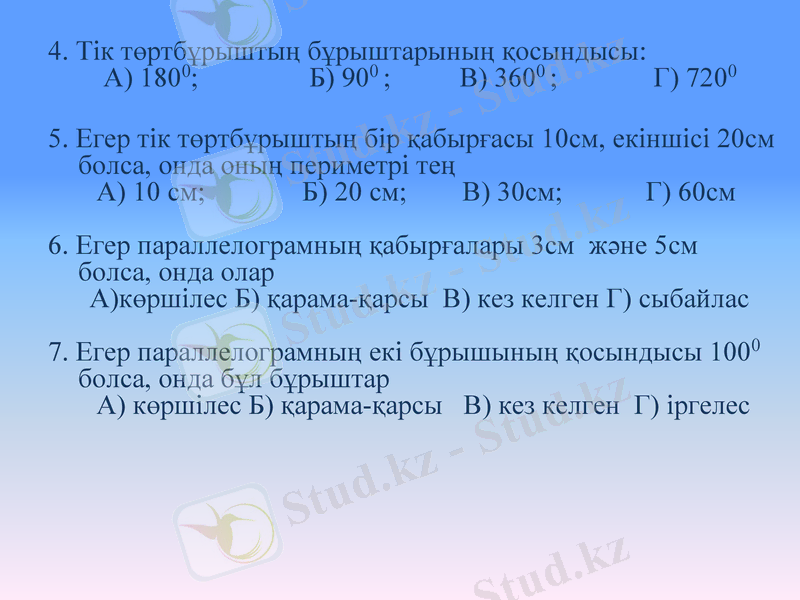 Slide 15