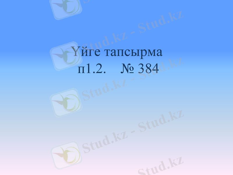 Slide 18