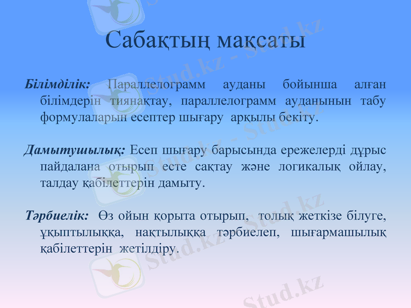 Slide 2