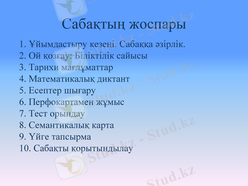 Slide 3